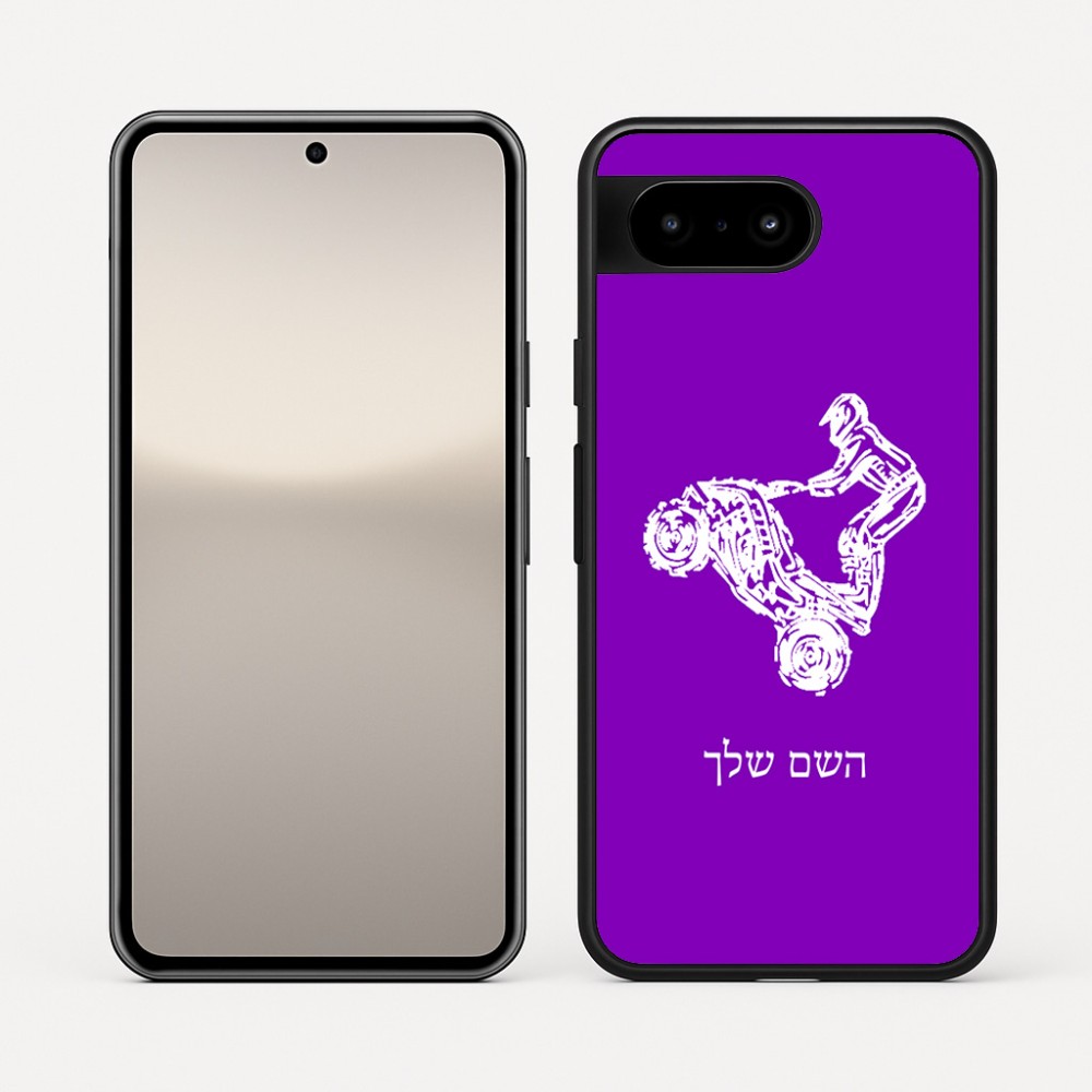 כיסוי בעיצוב אישי עם השם שלך לדגם - Google Pixel 10 5G בעיצוב רוכב טרקטורונים