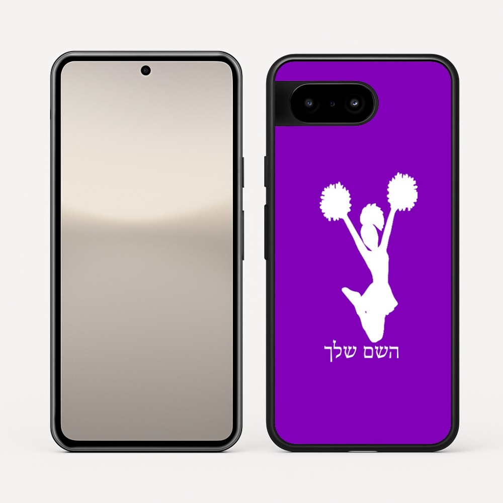 כיסוי בעיצוב אישי עם השם שלך לדגם - Google Pixel 10 5G בעיצוב מעודדת