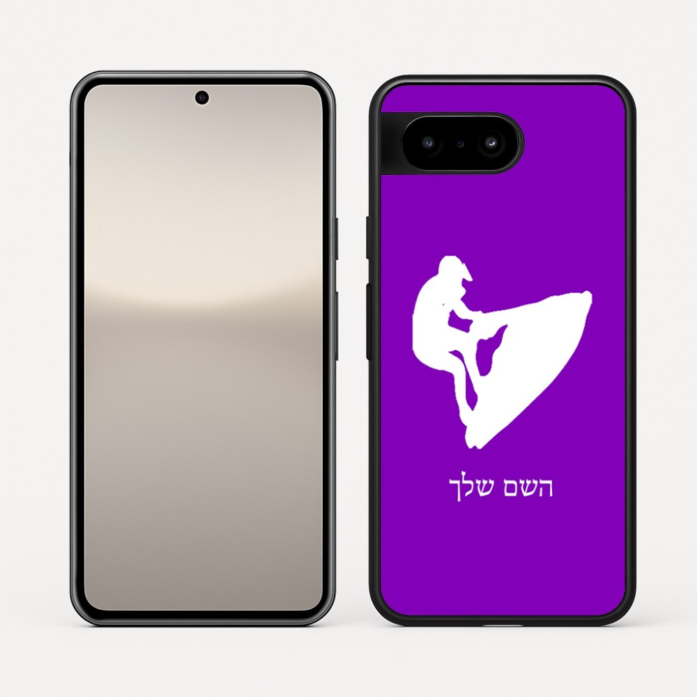 כיסוי בעיצוב אישי עם השם שלך לדגם - Google Pixel 10 5G בעיצוב אופנוע ים