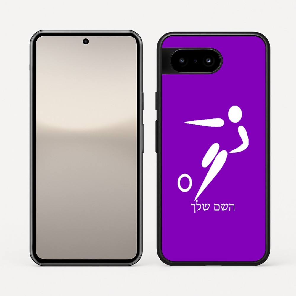כיסוי בעיצוב אישי עם השם שלך לדגם - Google Pixel 10 5G בעיצוב כדורגל אולימפי