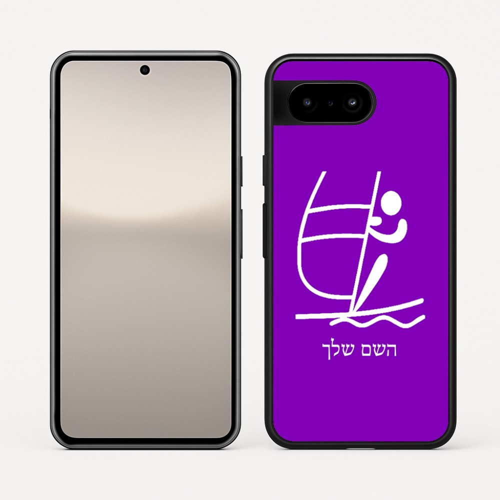 כיסוי בעיצוב אישי עם השם שלך לדגם - Google Pixel 10 5G בעיצוב שייט אולימפי