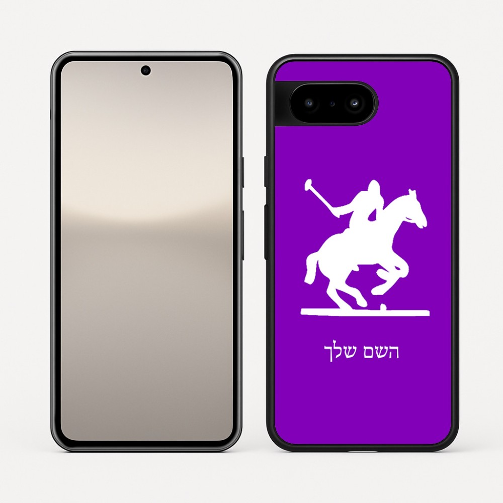 כיסוי בעיצוב אישי עם השם שלך לדגם - Google Pixel 10 5G בעיצוב שחקן פולו - סוס