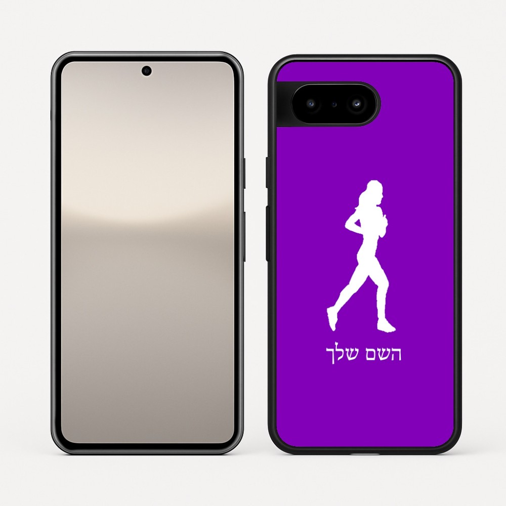 כיסוי בעיצוב אישי עם השם שלך לדגם - Google Pixel 10 5G בעיצוב רץ רץ אישה
