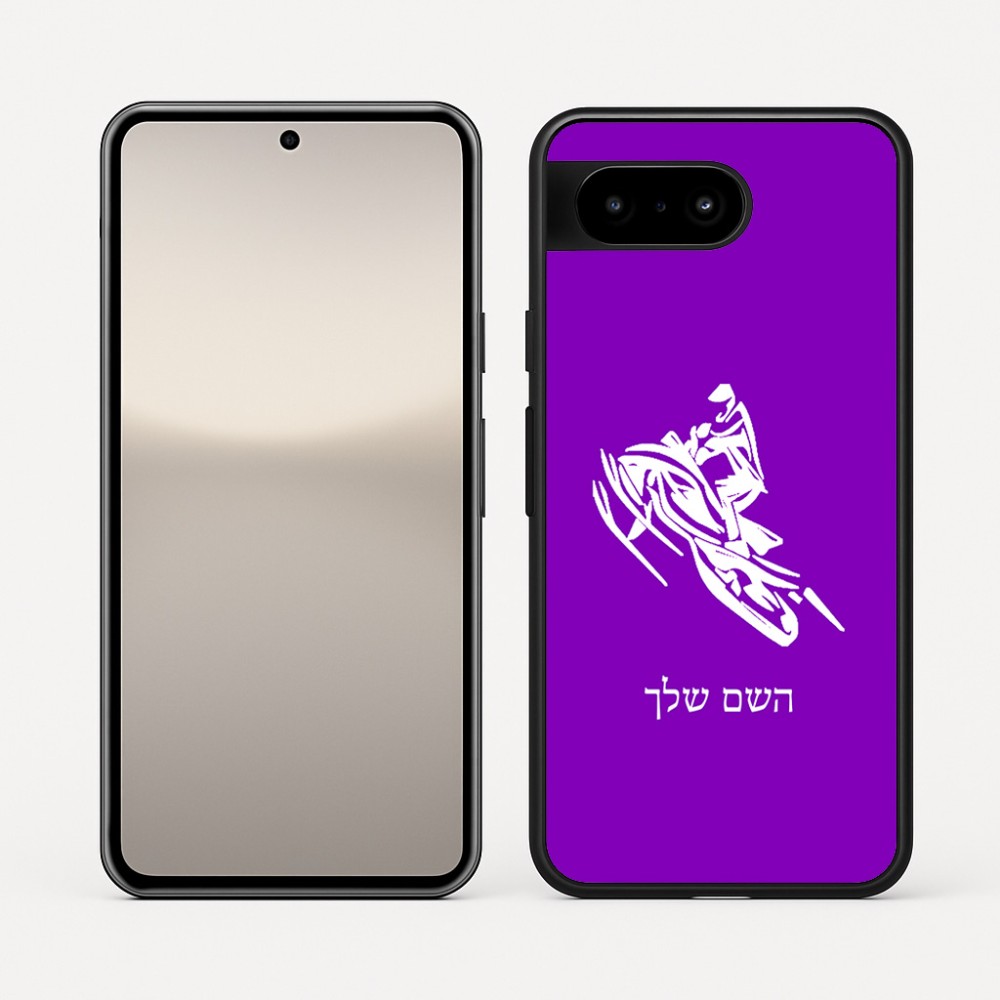 כיסוי בעיצוב אישי עם השם שלך לדגם - Google Pixel 10 5G בעיצוב אופנוע שלג