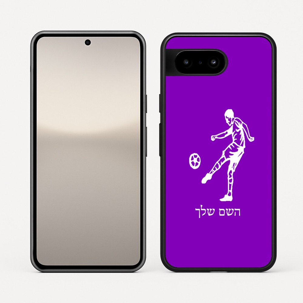 כיסוי בעיצוב אישי עם השם שלך לדגם - Google Pixel 10 5G בעיצוב שחקן כדורגל