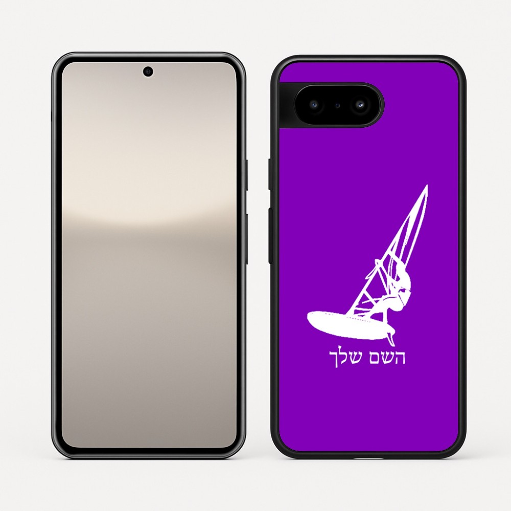 כיסוי בעיצוב אישי עם השם שלך לדגם - Google Pixel 10 5G בעיצוב לגלוש - גלישה - שייט
