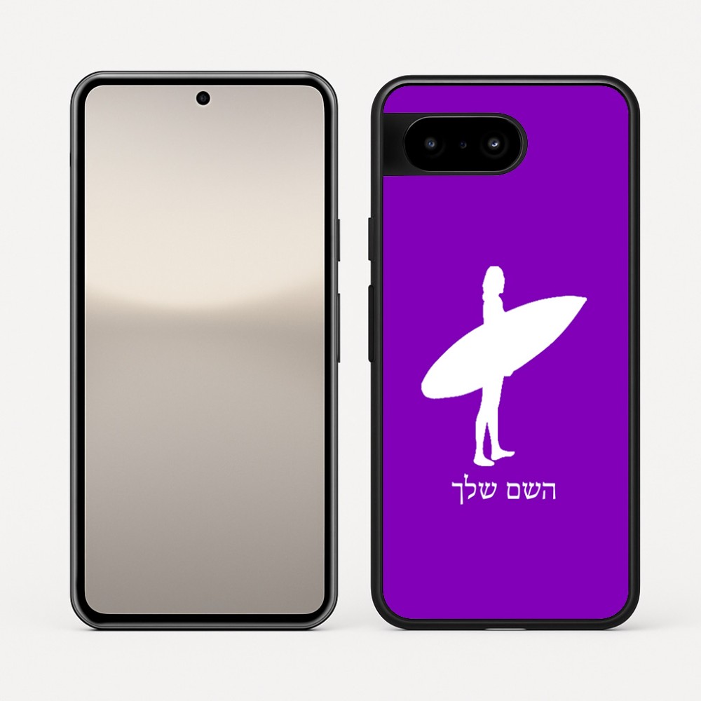 כיסוי בעיצוב אישי עם השם שלך לדגם - Google Pixel 10 5G בעיצוב גלישה - גלישה