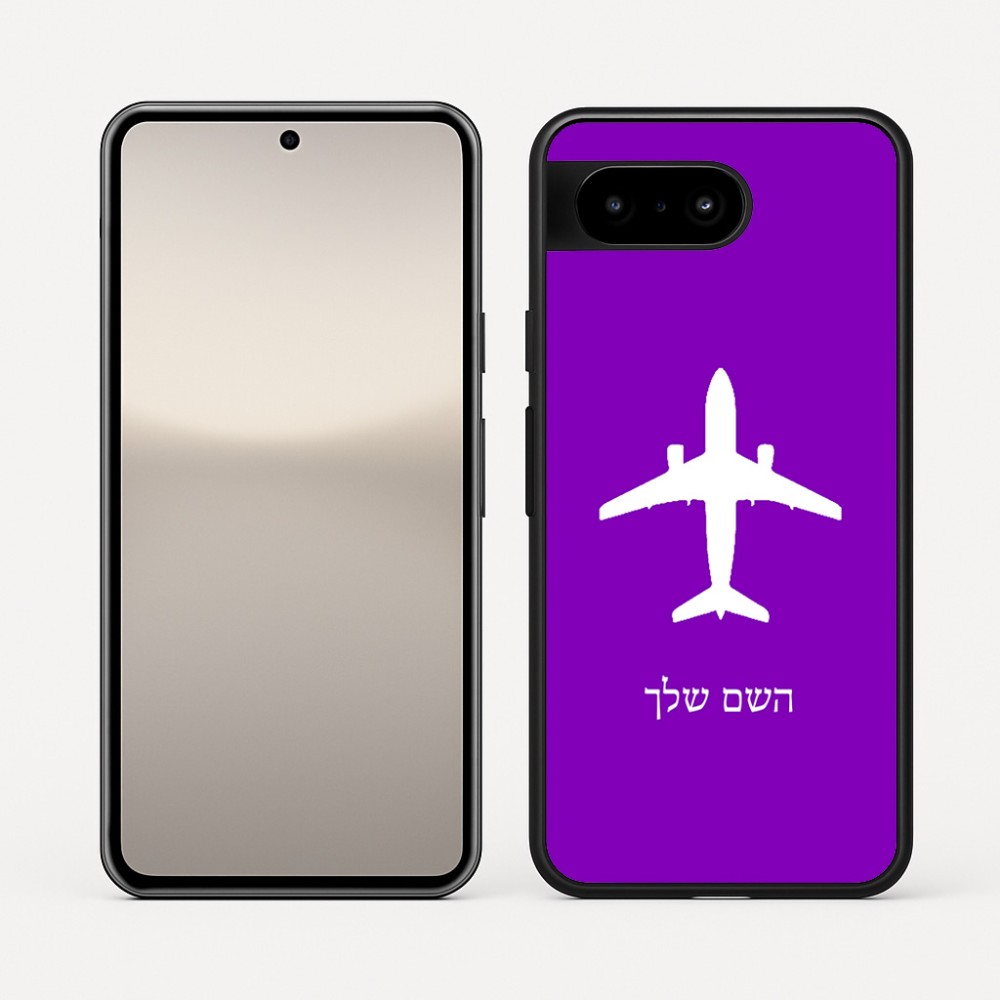 כיסוי בעיצוב אישי עם השם שלך לדגם - Google Pixel 10 5G בעיצוב טייס - טייס