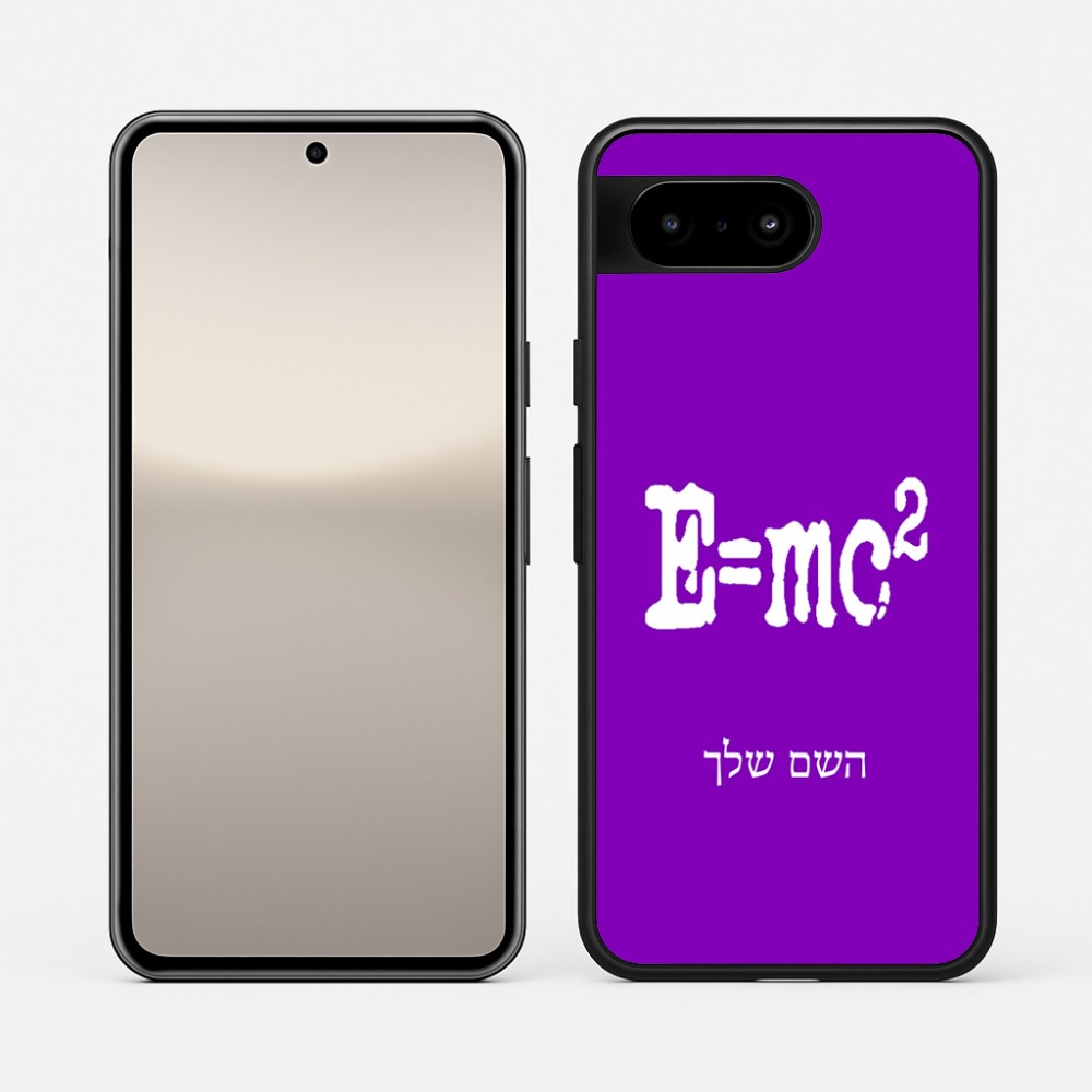 כיסוי בעיצוב אישי עם השם שלך לדגם - Google Pixel 10 5G בעיצוב נוסחת אלברט איינשטיין