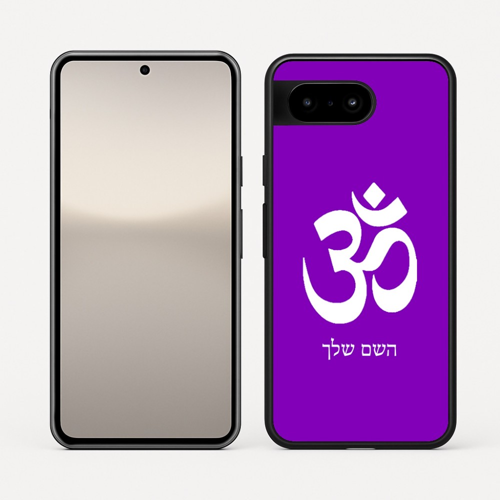 כיסוי בעיצוב אישי עם השם שלך לדגם - Google Pixel 10 5G בעיצוב סמל אום