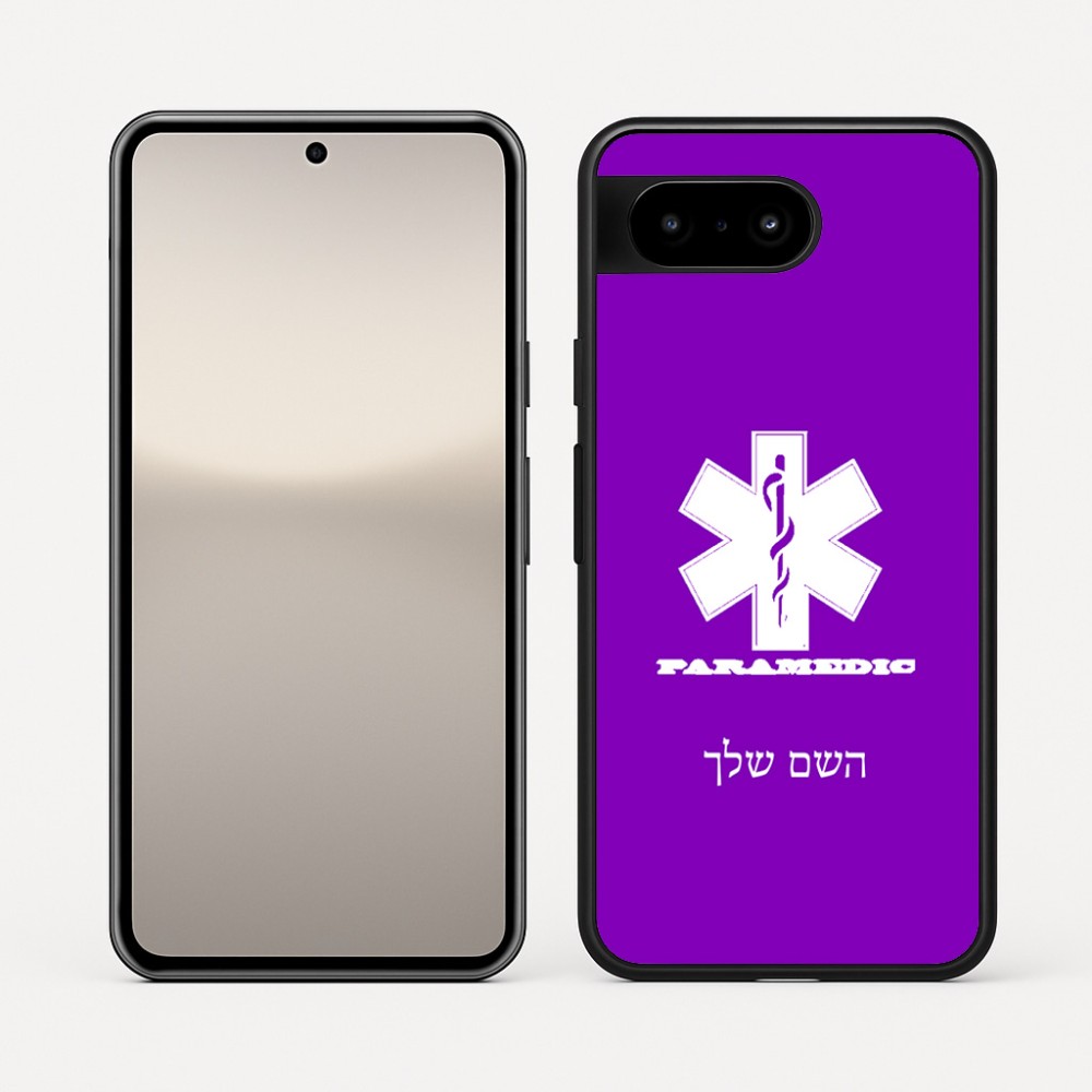 כיסוי בעיצוב אישי עם השם שלך לדגם - Google Pixel 10 5G בעיצוב חובש