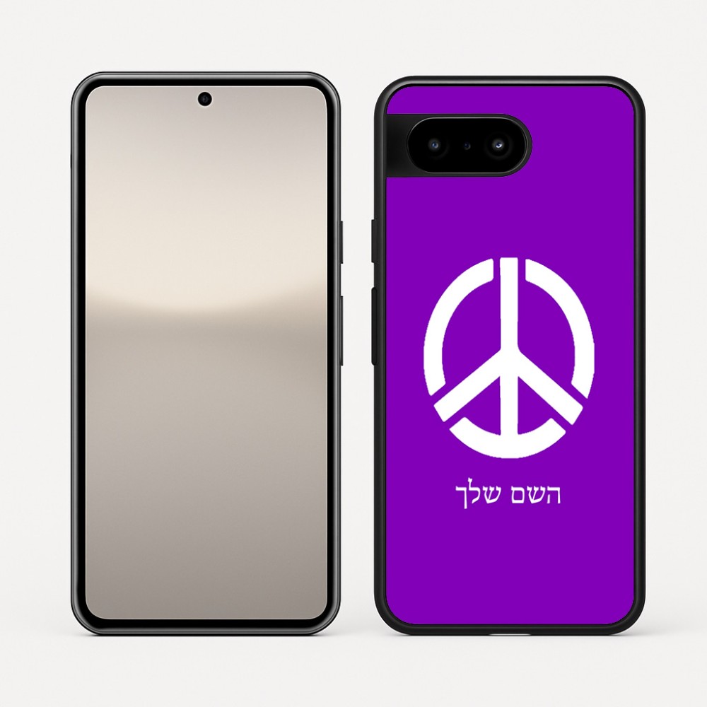 כיסוי בעיצוב אישי עם השם שלך לדגם - Google Pixel 10 5G בעיצוב סמל השלום