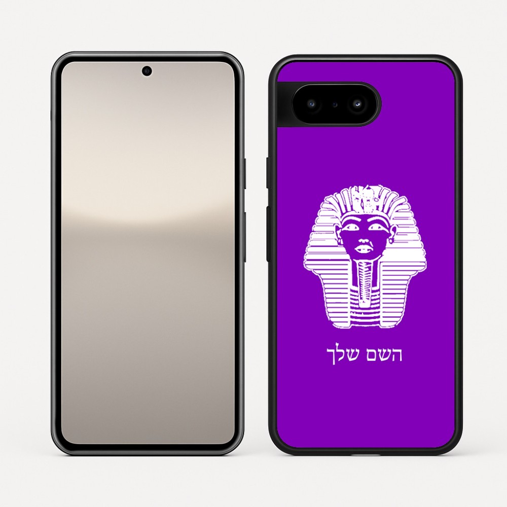 כיסוי בעיצוב אישי עם השם שלך לדגם - Google Pixel 10 5G בעיצוב פרעה - תות ענח' אמון מצרי