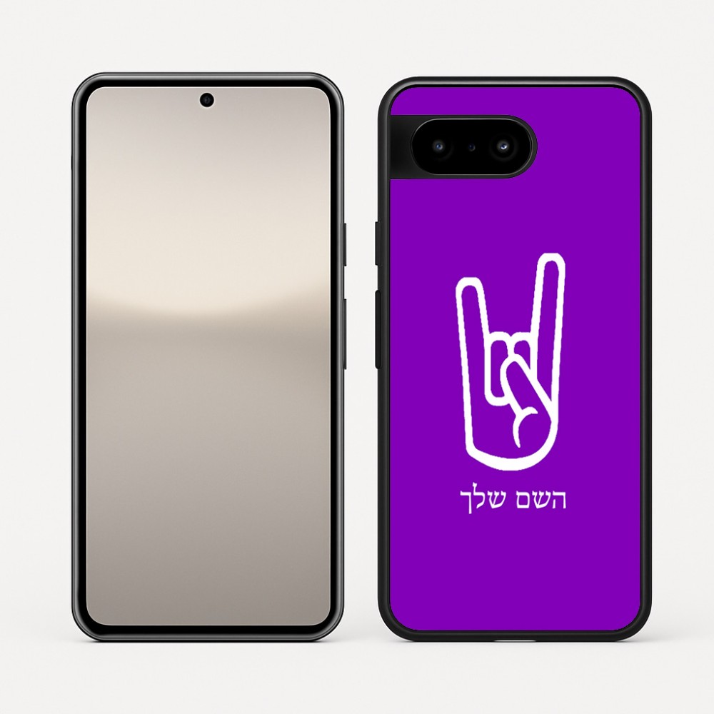 כיסוי בעיצוב אישי עם השם שלך לדגם - Google Pixel 10 5G בעיצוב יד סלע
