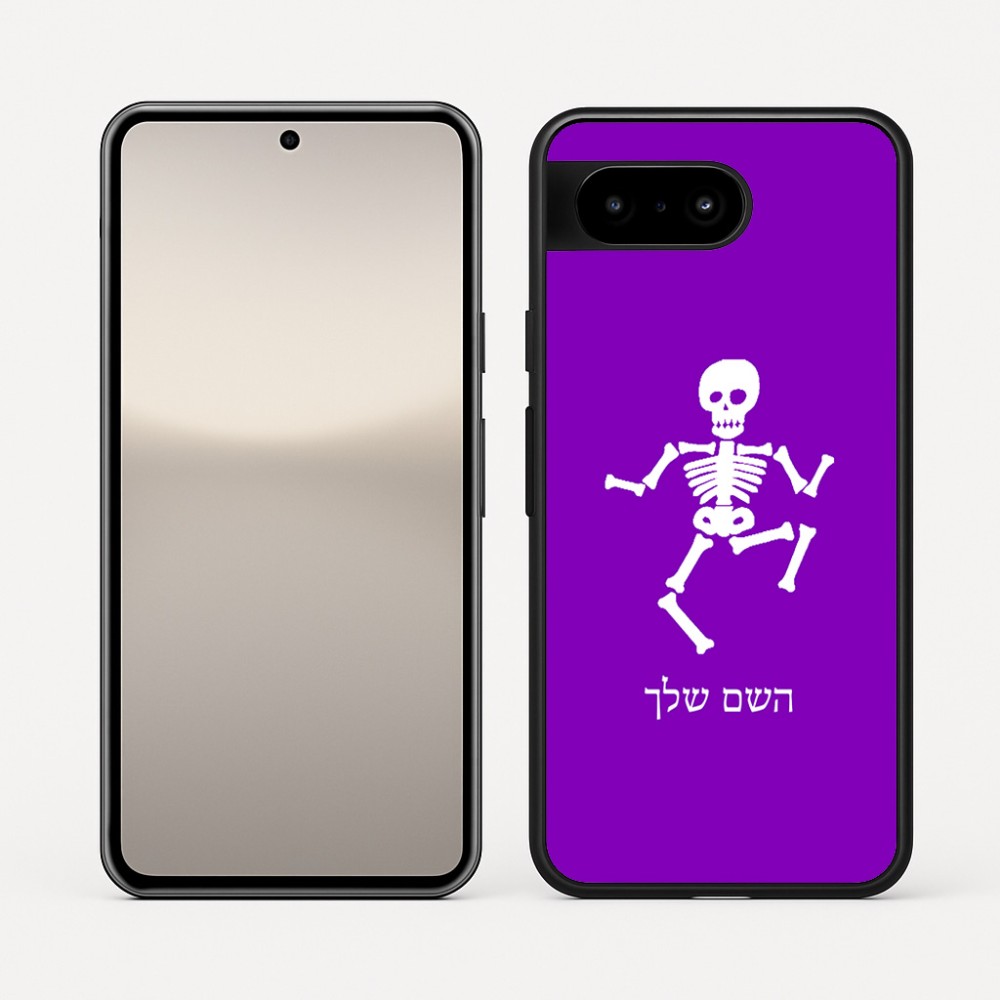 כיסוי בעיצוב אישי עם השם שלך לדגם - Google Pixel 10 5G בעיצוב סקלטון