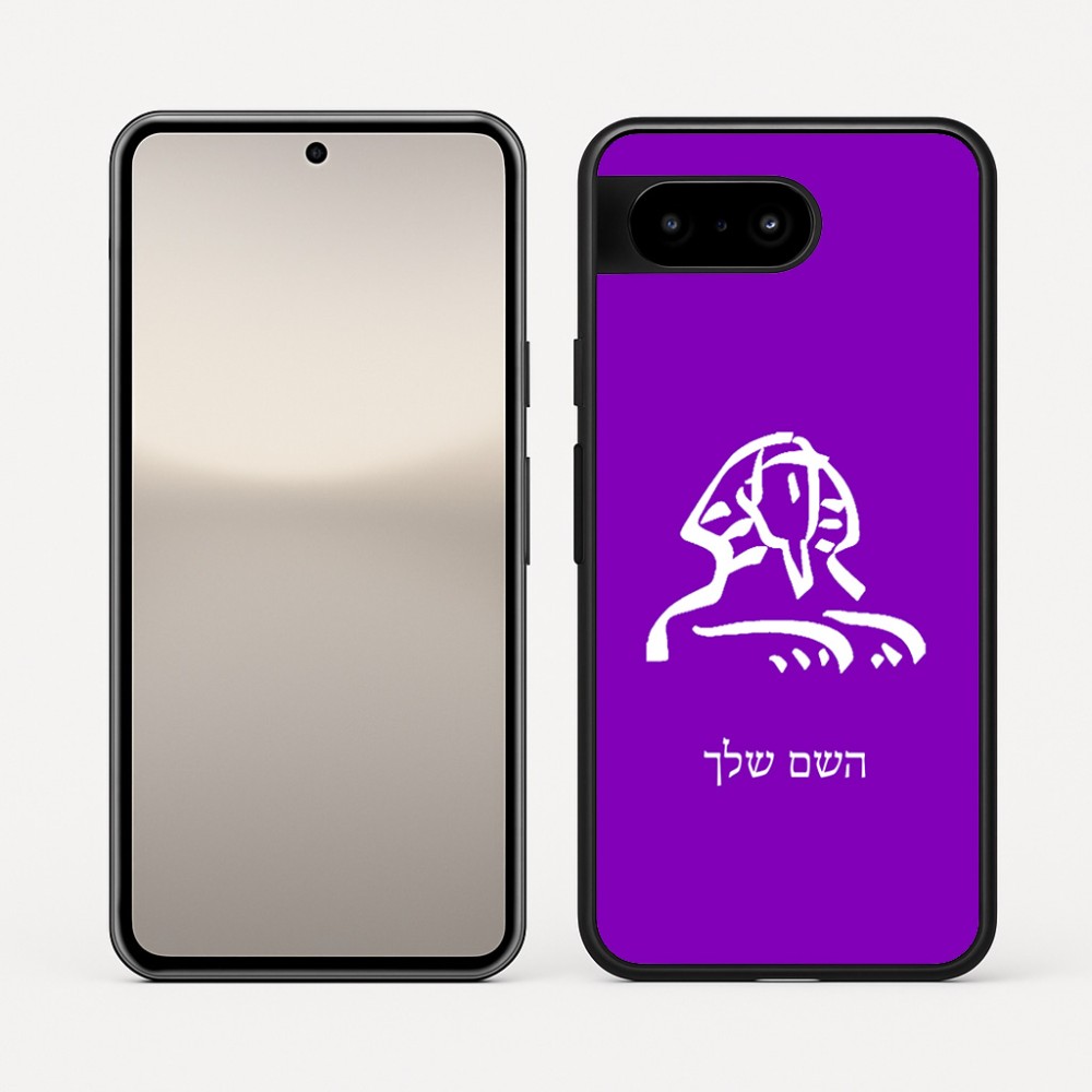 כיסוי בעיצוב אישי עם השם שלך לדגם - Google Pixel 10 5G בעיצוב ספינקס מצרים