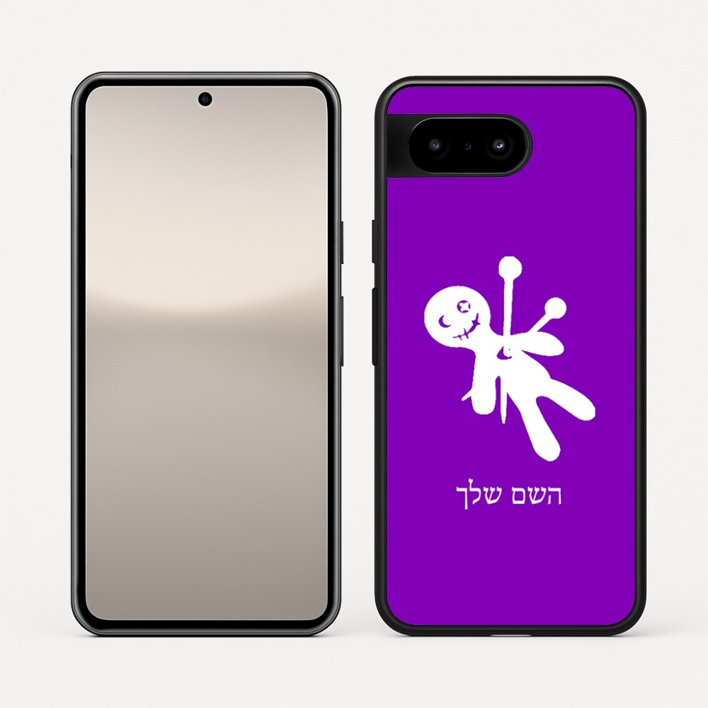 כיסוי בעיצוב אישי עם השם שלך לדגם - Google Pixel 10 5G בעיצוב וודו