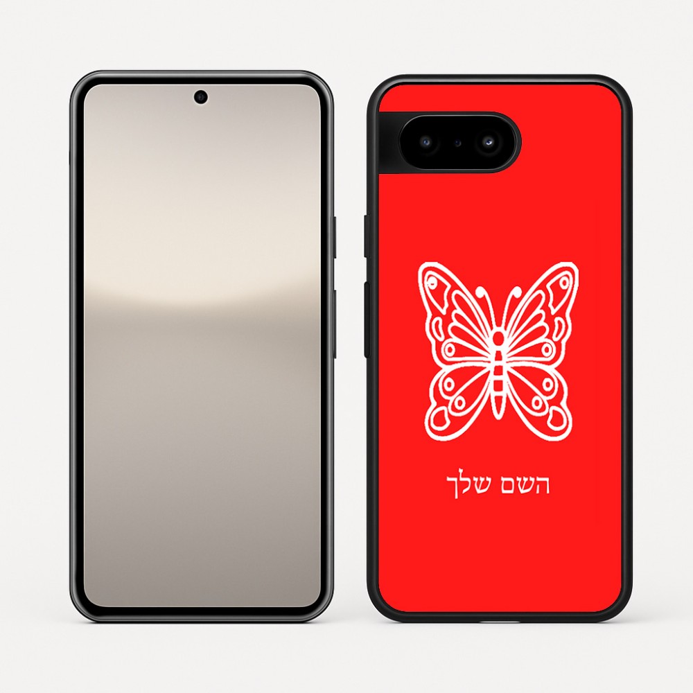 כיסוי בעיצוב אישי עם השם שלך לדגם - Google Pixel 10 5G בעיצוב פרפר