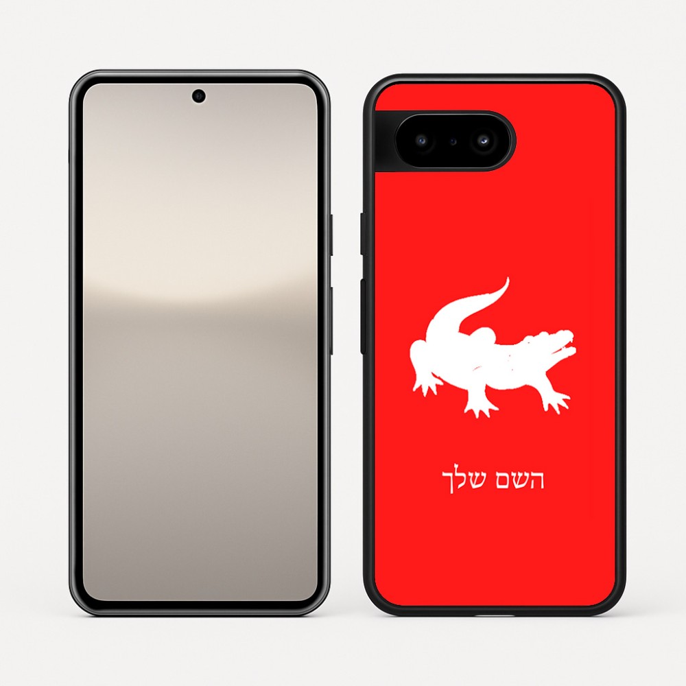 כיסוי בעיצוב אישי עם השם שלך לדגם - Google Pixel 10 5G בעיצוב תנין
