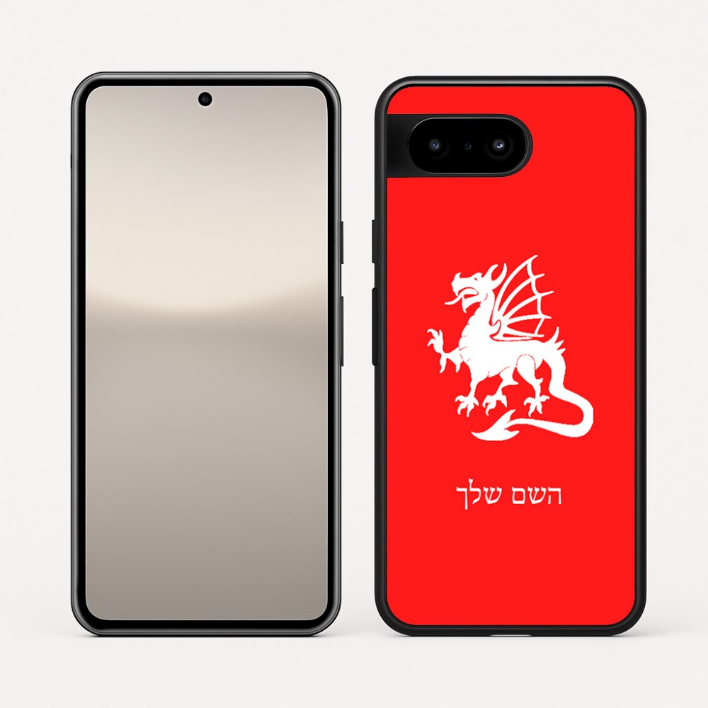 כיסוי בעיצוב אישי עם השם שלך לדגם - Google Pixel 10 5G בעיצוב דרקון