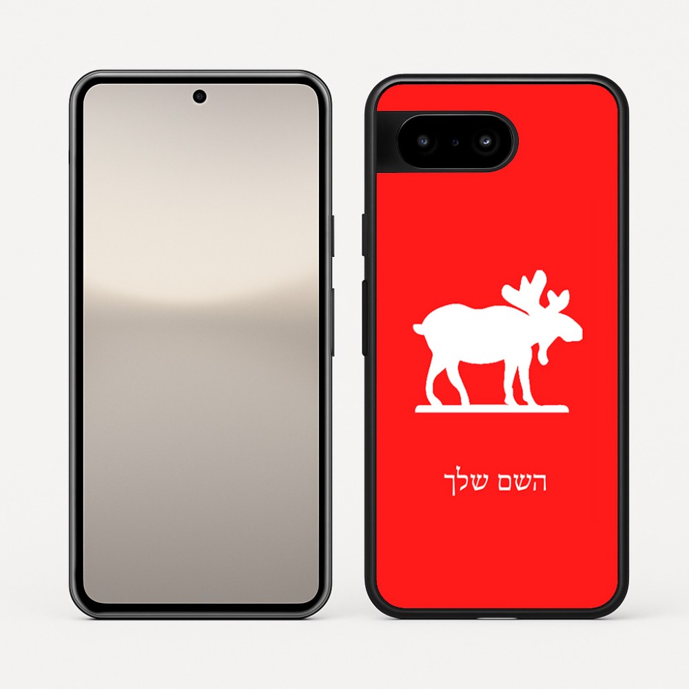 כיסוי בעיצוב אישי עם השם שלך לדגם - Google Pixel 10 5G בעיצוב דישון