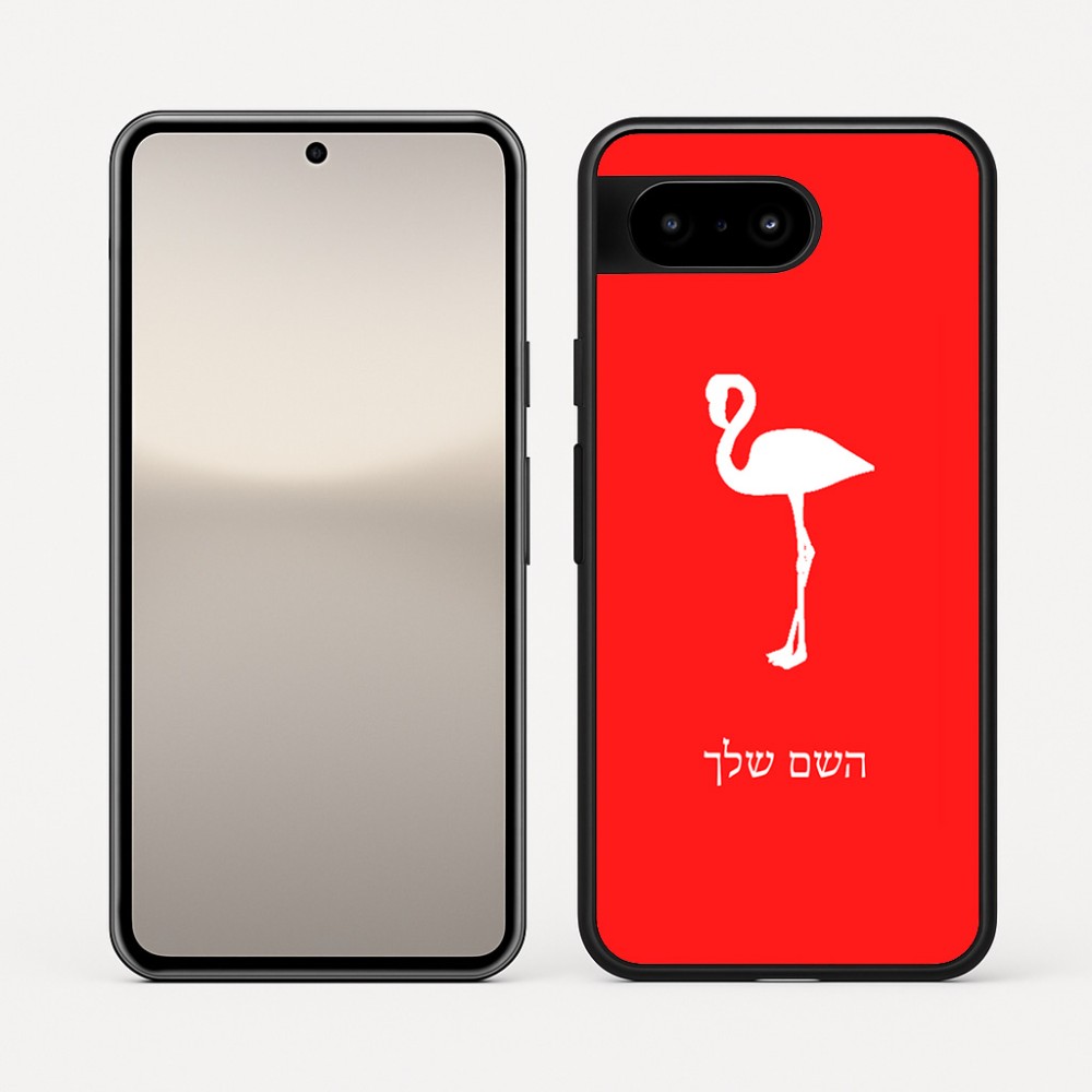 כיסוי בעיצוב אישי עם השם שלך לדגם - Google Pixel 10 5G בעיצוב אנפה