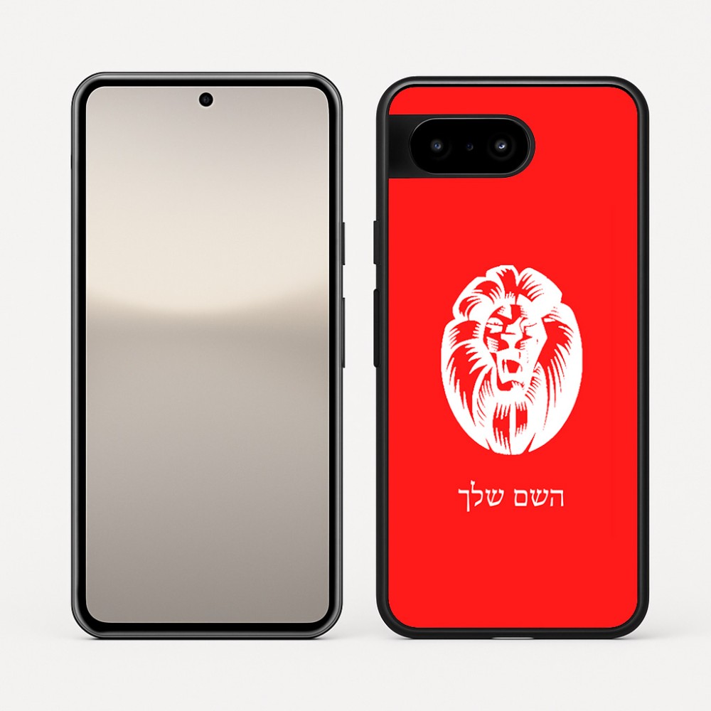 כיסוי בעיצוב אישי עם השם שלך לדגם - Google Pixel 10 5G בעיצוב פני אריה