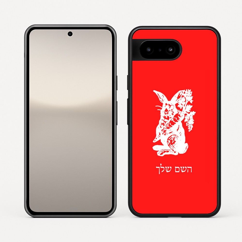 כיסוי בעיצוב אישי עם השם שלך לדגם - Google Pixel 10 5G בעיצוב ארנב מחזיק גזר