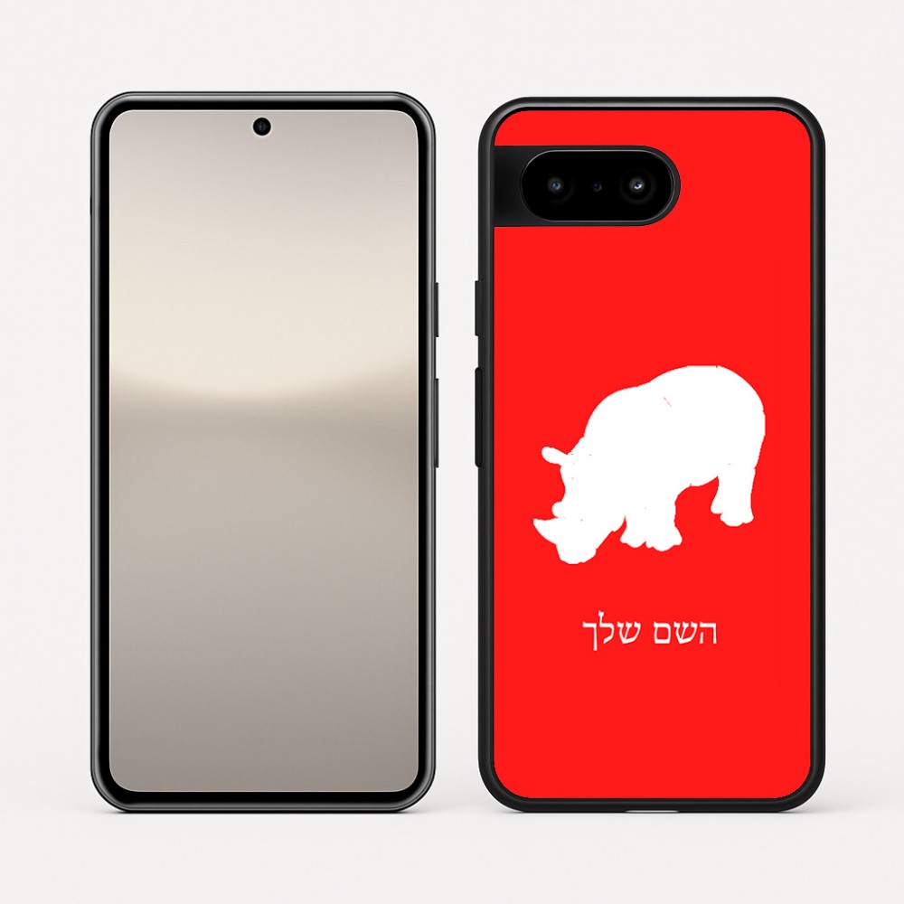 כיסוי בעיצוב אישי עם השם שלך לדגם - Google Pixel 10 5G בעיצוב קרנף