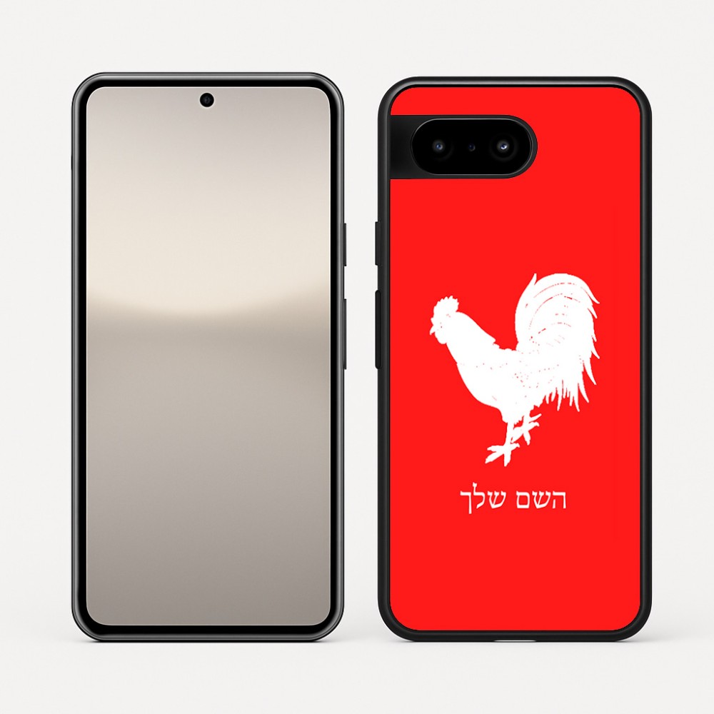 כיסוי בעיצוב אישי עם השם שלך לדגם - Google Pixel 10 5G בעיצוב תרנגול