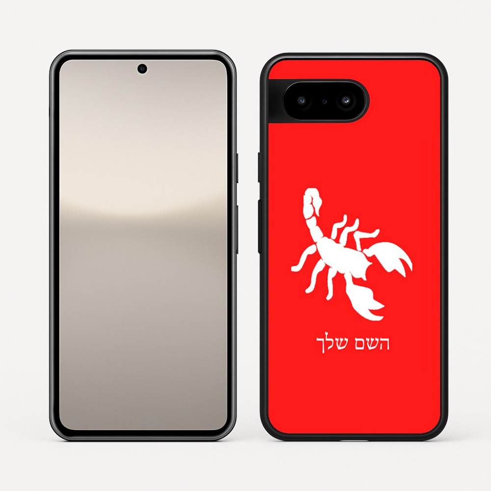 כיסוי בעיצוב אישי עם השם שלך לדגם - Google Pixel 10 5G בעיצוב עקרב