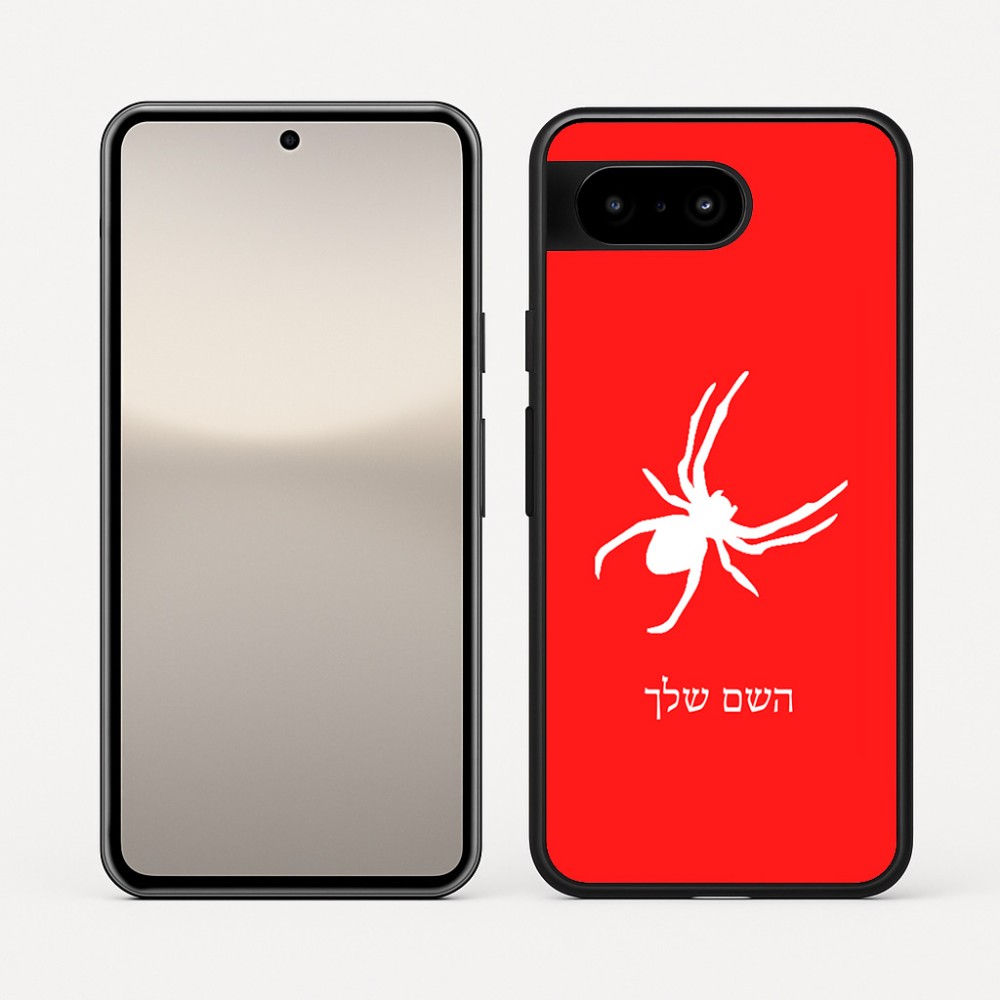 כיסוי בעיצוב אישי עם השם שלך לדגם - Google Pixel 10 5G בעיצוב עכביש
