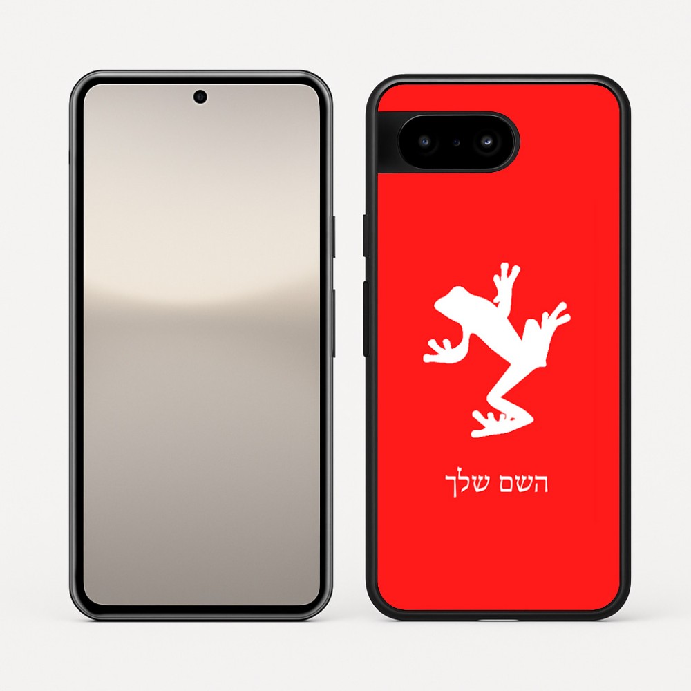 כיסוי בעיצוב אישי עם השם שלך לדגם - Google Pixel 10 5G בעיצוב צפרדע טרופית