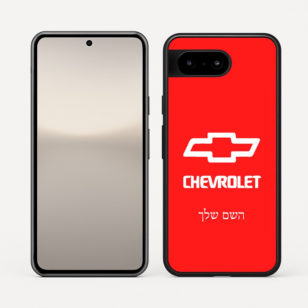 כיסוי בעיצוב אישי עם השם שלך לדגם - Google Pixel 10 5G בעיצוב שברולט