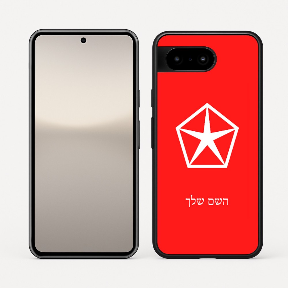 כיסוי בעיצוב אישי עם השם שלך לדגם - Google Pixel 10 5G בעיצוב קרייזלר