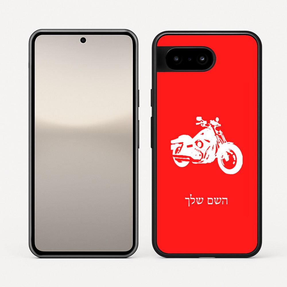 כיסוי בעיצוב אישי עם השם שלך לדגם - Google Pixel 10 5G בעיצוב הארלי-דיווידסון