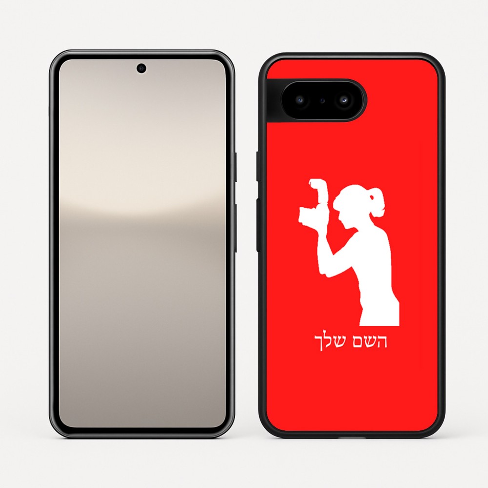 כיסוי בעיצוב אישי עם השם שלך לדגם - Google Pixel 10 5G בעיצוב צלמת - אישה