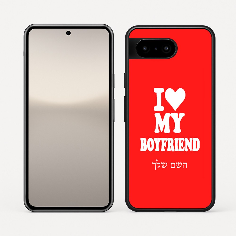 כיסוי בעיצוב אישי עם השם שלך לדגם - Google Pixel 10 5G בעיצוב אוהבת את החבר שלי