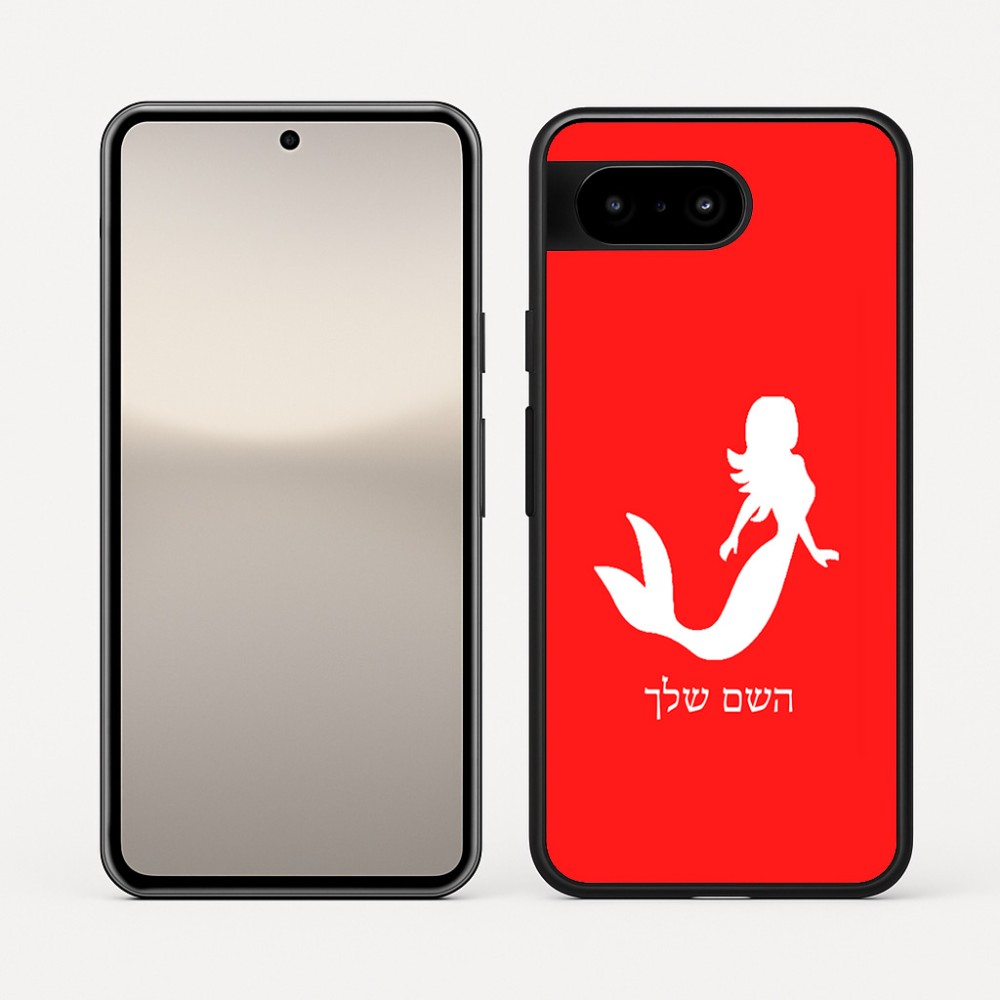 כיסוי בעיצוב אישי עם השם שלך לדגם - Google Pixel 10 5G בעיצוב בתולת ים - אישה