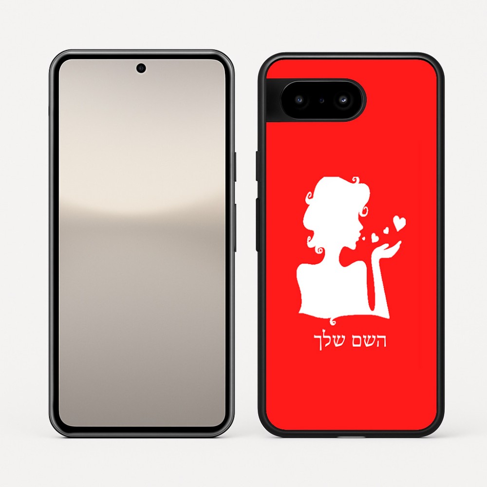 כיסוי בעיצוב אישי עם השם שלך לדגם - Google Pixel 10 5G בעיצוב אהבת נשים