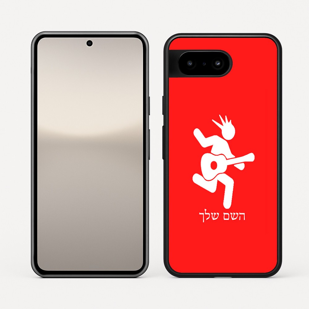 כיסוי בעיצוב אישי עם השם שלך לדגם - Google Pixel 10 5G בעיצוב נגן גיטרה