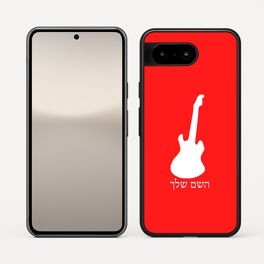 כיסוי בעיצוב אישי עם השם שלך לדגם - Google Pixel 10 5G בעיצוב גיטרה