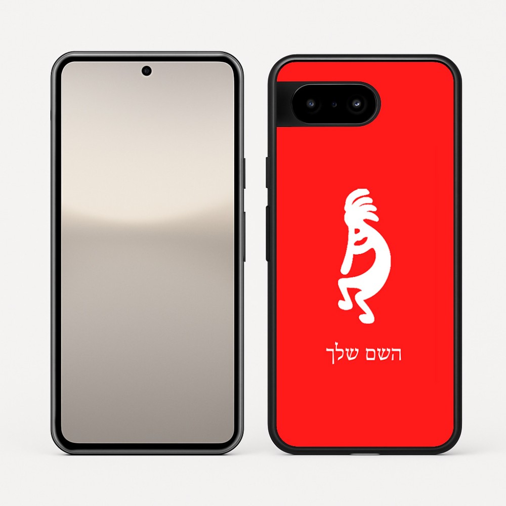 כיסוי בעיצוב אישי עם השם שלך לדגם - Google Pixel 10 5G בעיצוב קוקופלי