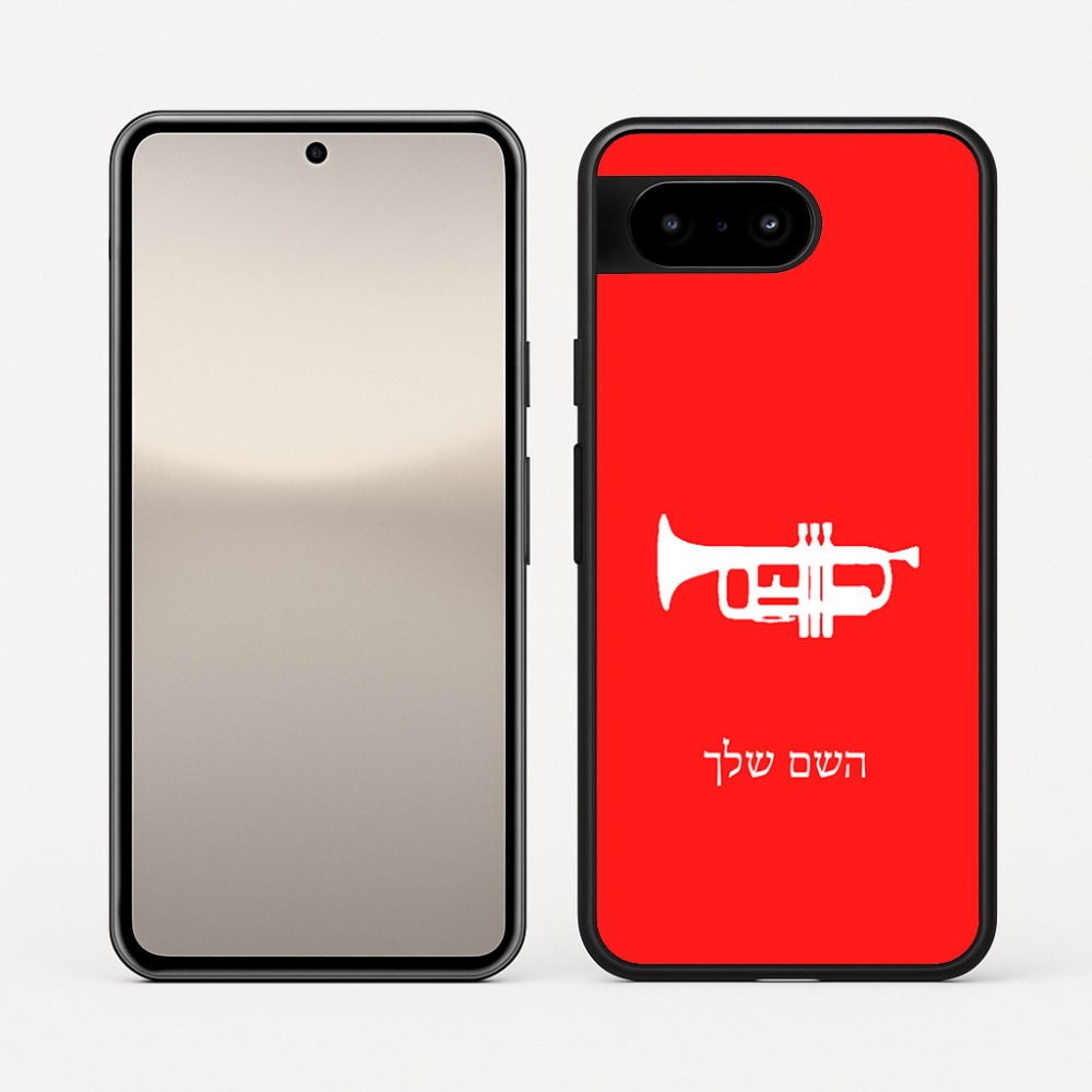 כיסוי בעיצוב אישי עם השם שלך לדגם - Google Pixel 10 5G בעיצוב חצוצרה