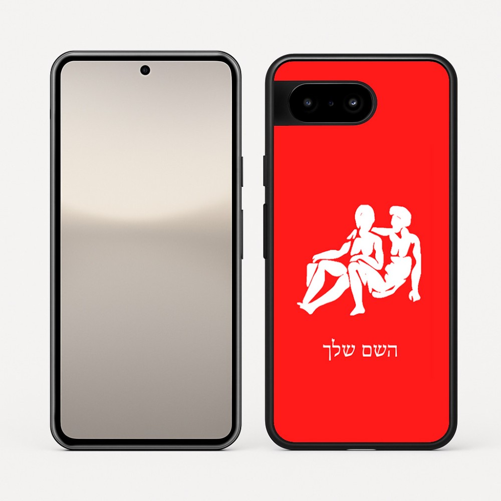 כיסוי בעיצוב אישי עם השם שלך לדגם - Google Pixel 10 5G בעיצוב מזלות - תאומים