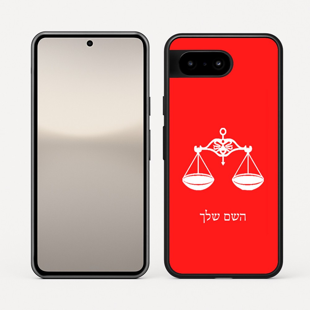 כיסוי בעיצוב אישי עם השם שלך לדגם - Google Pixel 10 5G בעיצוב מזלות - מאזניים