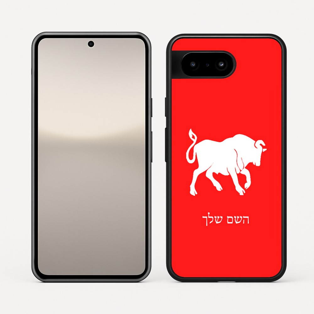 כיסוי בעיצוב אישי עם השם שלך לדגם - Google Pixel 10 5G בעיצוב מזלות - שור