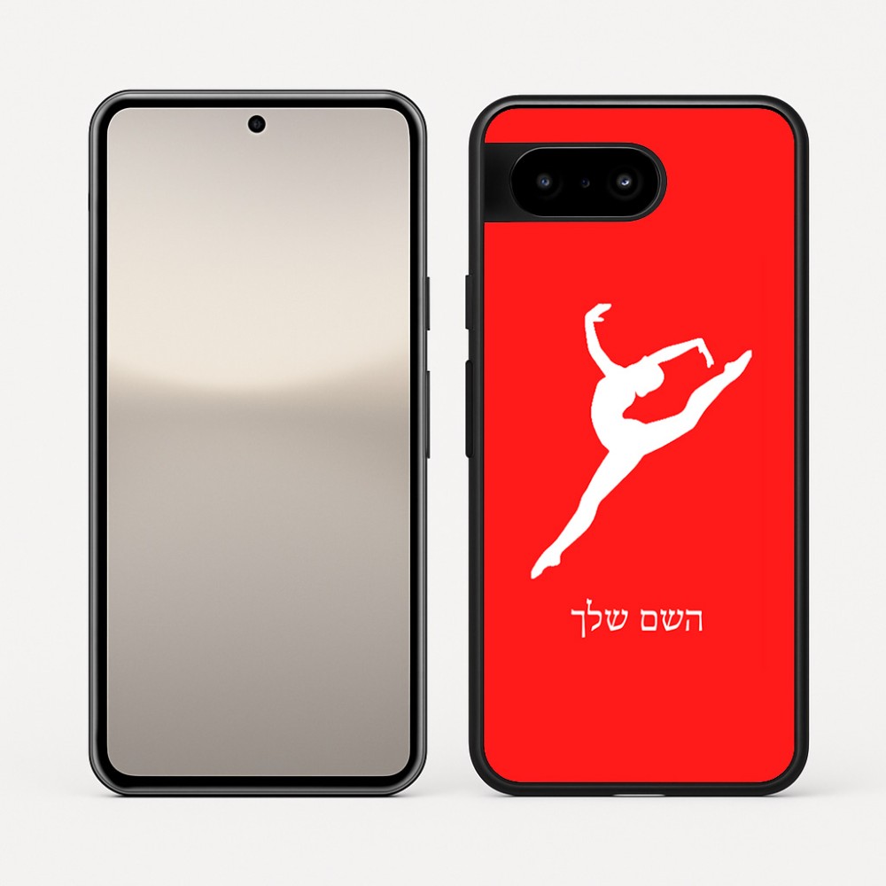 כיסוי בעיצוב אישי עם השם שלך לדגם - Google Pixel 10 5G בעיצוב בלט
