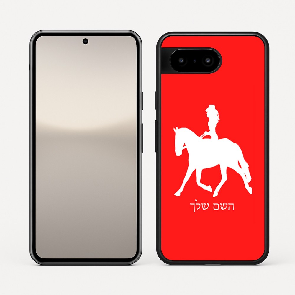 כיסוי בעיצוב אישי עם השם שלך לדגם - Google Pixel 10 5G בעיצוב קאוגירל - אישה