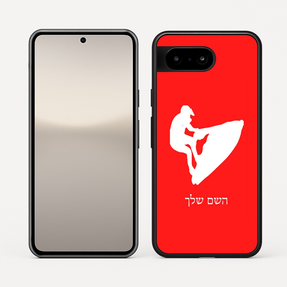כיסוי בעיצוב אישי עם השם שלך לדגם - Google Pixel 10 5G בעיצוב אופנוע ים